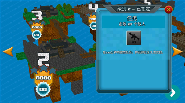 生存猎人fps_飞行射击_第7张_吐司下载站 生存猎人fps_https://www.toolscha.com_飞行射击_第7张