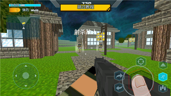生存猎人fps_飞行射击_第6张_吐司下载站 生存猎人fps_https://www.toolscha.com_飞行射击_第6张