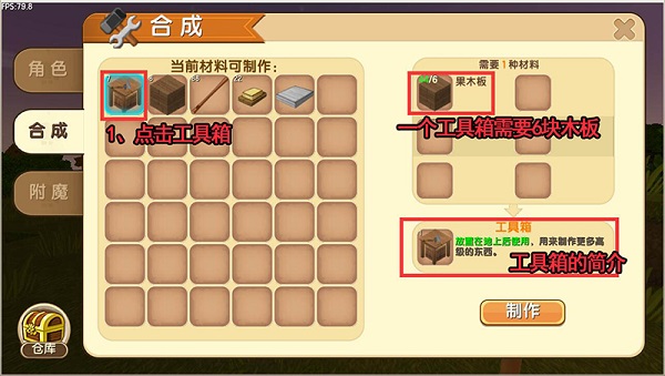 迷你世界云游戏_https://www.toolscha.com_角色扮演_第11张