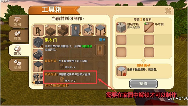 迷你世界云游戏_https://www.toolscha.com_角色扮演_第16张