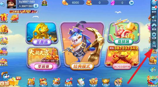 街机金蟾捕鱼百易科技_休闲益智_第6张_吐司下载站 街机金蟾捕鱼百易科技_https://www.toolscha.com_休闲益智_第6张