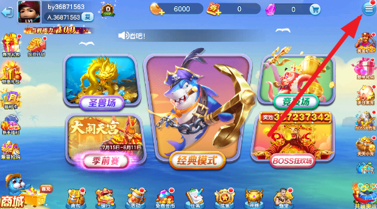 街机金蟾捕鱼百易科技_休闲益智_第5张_吐司下载站 街机金蟾捕鱼百易科技_https://www.toolscha.com_休闲益智_第5张