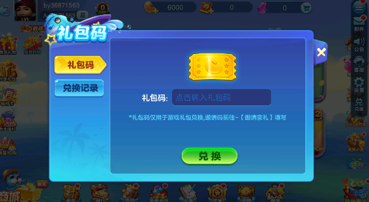 街机金蟾捕鱼百易科技_休闲益智_第7张_吐司下载站 街机金蟾捕鱼百易科技_https://www.toolscha.com_休闲益智_第7张