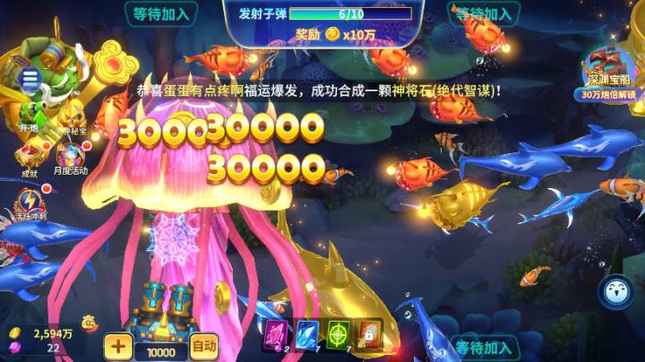 吉祥街机捕鱼3d版本_休闲益智_第2张_吐司下载站 吉祥街机捕鱼3d版本_https://www.toolscha.com_休闲益智_第2张