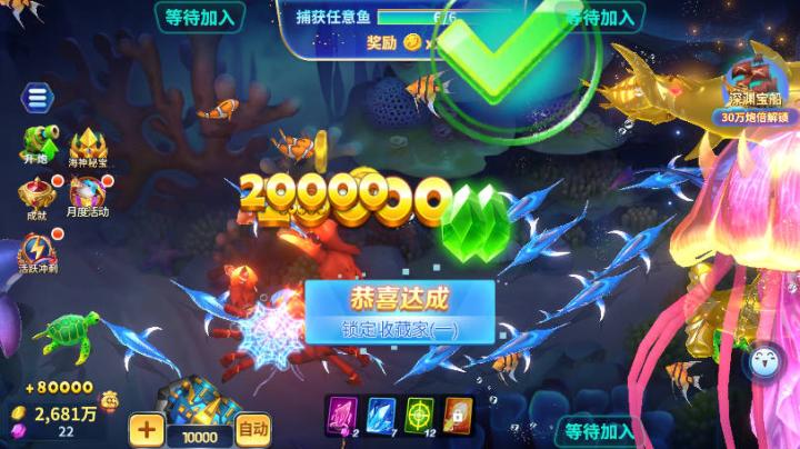 吉祥街机捕鱼3d版本_休闲益智_第5张_吐司下载站 吉祥街机捕鱼3d版本_https://www.toolscha.com_休闲益智_第5张