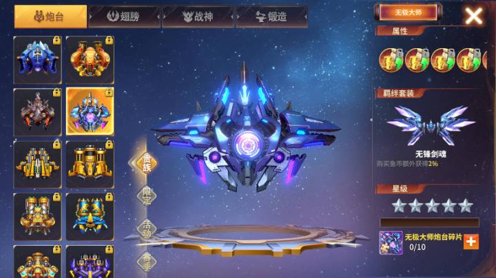 吉祥街机捕鱼3d版本_休闲益智_第6张_吐司下载站 吉祥街机捕鱼3d版本_https://www.toolscha.com_休闲益智_第6张