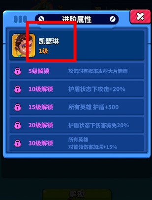 天才枪手中文版_https://www.toolscha.com_飞行射击_第2张