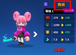 天才枪手中文版_https://www.toolscha.com_飞行射击_第5张