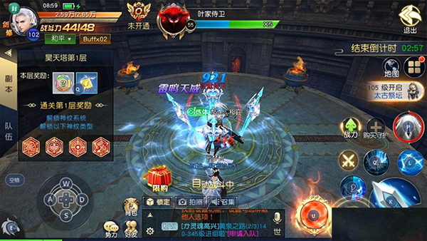 太古神王红包版_https://www.toolscha.com_角色扮演_第2张
