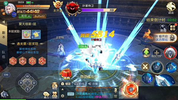 太古神王红包版_https://www.toolscha.com_角色扮演_第3张