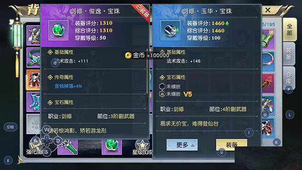 太古神王红包版_https://www.toolscha.com_角色扮演_第5张