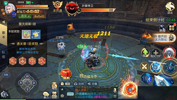 太古神王红包版_https://www.toolscha.com_角色扮演_第4张