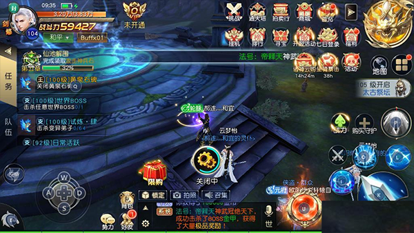 太古神王红包版_https://www.toolscha.com_角色扮演_第6张