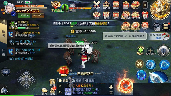太古神王红包版_https://www.toolscha.com_角色扮演_第7张