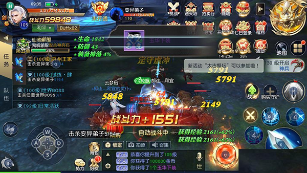 太古神王红包版_https://www.toolscha.com_角色扮演_第8张