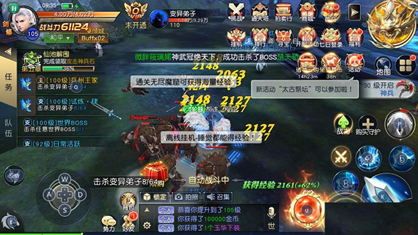 太古神王红包版_https://www.toolscha.com_角色扮演_第9张