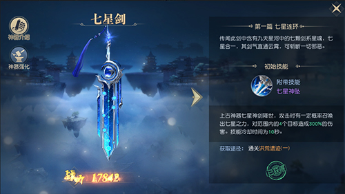 太古神王红包版_https://www.toolscha.com_角色扮演_第11张
