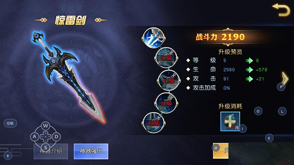 太古神王红包版_https://www.toolscha.com_角色扮演_第10张
