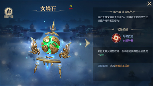 太古神王红包版_https://www.toolscha.com_角色扮演_第12张