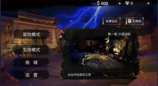 末日精英_https://www.toolscha.com_飞行射击_第1张