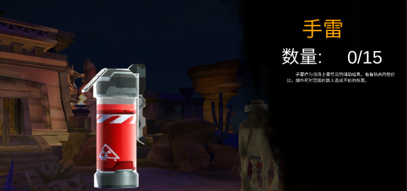 末日精英_https://www.toolscha.com_飞行射击_第9张