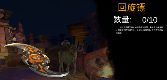 末日精英_https://www.toolscha.com_飞行射击_第11张