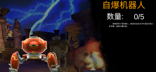 末日精英_https://www.toolscha.com_飞行射击_第12张