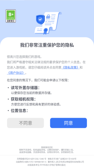 见缝插针合集_休闲益智_第1张_吐司下载站 见缝插针合集_https://www.toolscha.com_休闲益智_第1张
