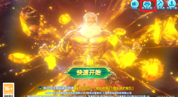 捕鱼大咖街机版_休闲益智_第6张_吐司下载站 捕鱼大咖街机版_https://www.toolscha.com_休闲益智_第6张