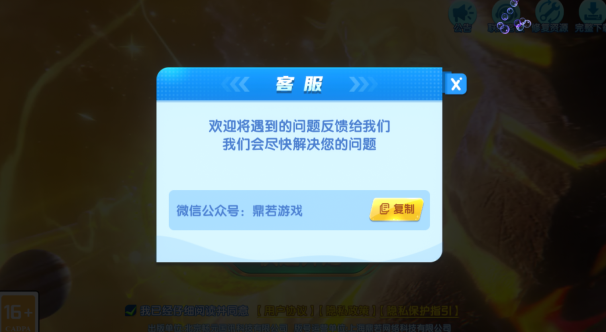 捕鱼大咖街机版_休闲益智_第7张_吐司下载站 捕鱼大咖街机版_https://www.toolscha.com_休闲益智_第7张