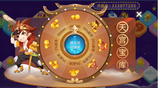 街机牛魔王捕鱼_休闲益智_第3张_吐司下载站 街机牛魔王捕鱼_https://www.toolscha.com_休闲益智_第3张