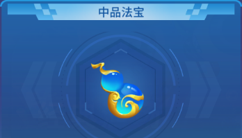街机牛魔王捕鱼_休闲益智_第7张_吐司下载站 街机牛魔王捕鱼_https://www.toolscha.com_休闲益智_第7张