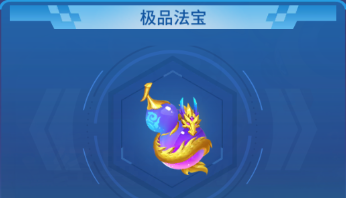 街机牛魔王捕鱼_休闲益智_第9张_吐司下载站 街机牛魔王捕鱼_https://www.toolscha.com_休闲益智_第9张