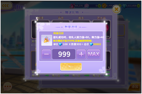 全民乐舞qq登录版本_休闲益智_第2张_吐司下载站 全民乐舞qq登录版本_https://www.toolscha.com_休闲益智_第2张