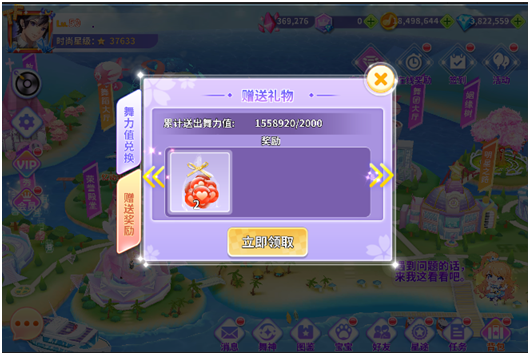 全民乐舞qq登录版本_休闲益智_第4张_吐司下载站 全民乐舞qq登录版本_https://www.toolscha.com_休闲益智_第4张