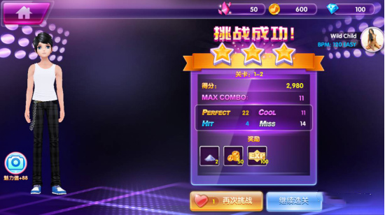 全民乐舞qq登录版本_休闲益智_第9张_吐司下载站 全民乐舞qq登录版本_https://www.toolscha.com_休闲益智_第9张