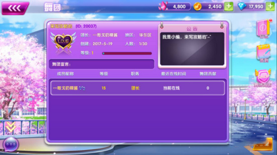 全民乐舞qq登录版本_休闲益智_第10张_吐司下载站 全民乐舞qq登录版本_https://www.toolscha.com_休闲益智_第10张