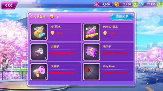全民乐舞qq登录版本_休闲益智_第11张_吐司下载站 全民乐舞qq登录版本_https://www.toolscha.com_休闲益智_第11张