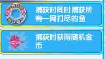 天天街机捕鱼_休闲益智_第5张_吐司下载站 天天街机捕鱼_https://www.toolscha.com_休闲益智_第5张