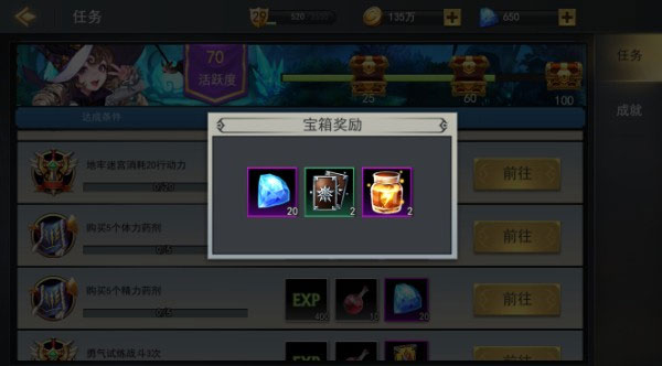 女神联盟2_角色扮演_第2张_吐司下载站 女神联盟2_https://www.toolscha.com_角色扮演_第2张