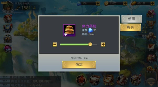 女神联盟2_角色扮演_第4张_吐司下载站 女神联盟2_https://www.toolscha.com_角色扮演_第4张