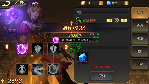 女神联盟2_角色扮演_第7张_吐司下载站 女神联盟2_https://www.toolscha.com_角色扮演_第7张