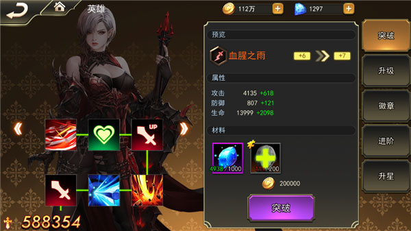 女神联盟2_角色扮演_第6张_吐司下载站 女神联盟2_https://www.toolscha.com_角色扮演_第6张