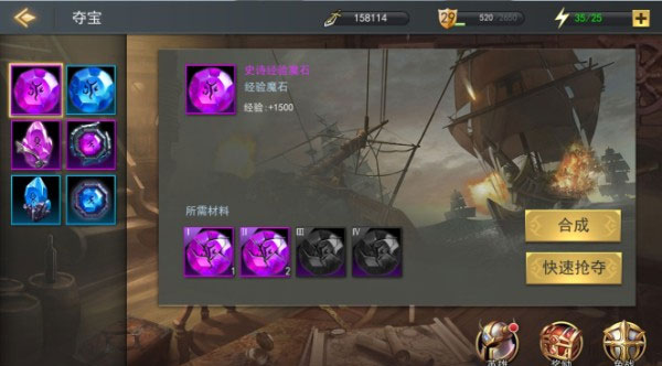 女神联盟2_角色扮演_第5张_吐司下载站 女神联盟2_https://www.toolscha.com_角色扮演_第5张