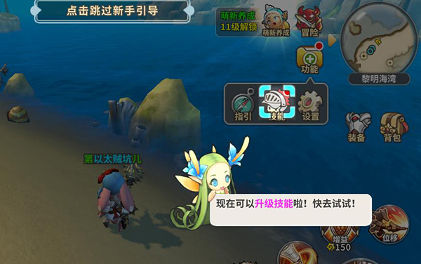 光明勇士2_角色扮演_第1张_吐司下载站 光明勇士2_https://www.toolscha.com_角色扮演_第1张