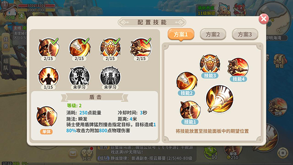 光明勇士2_角色扮演_第3张_吐司下载站 光明勇士2_https://www.toolscha.com_角色扮演_第3张