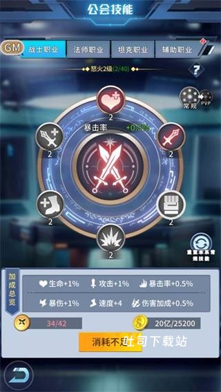 全民奥特曼之银河英雄_飞行射击_第5张_吐司下载站 全民奥特曼之银河英雄_https://www.toolscha.com_飞行射击_第5张
