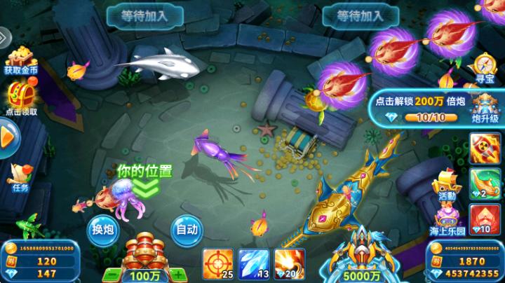街机金蟾捕鱼2_休闲益智_第2张_吐司下载站 街机金蟾捕鱼2_https://www.toolscha.com_休闲益智_第2张