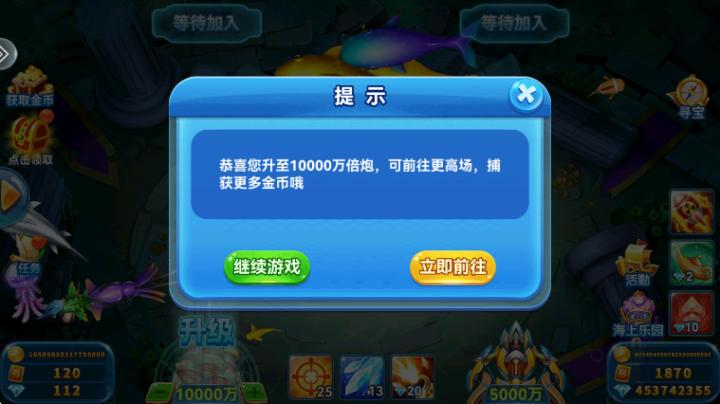 街机金蟾捕鱼2_休闲益智_第5张_吐司下载站 街机金蟾捕鱼2_https://www.toolscha.com_休闲益智_第5张