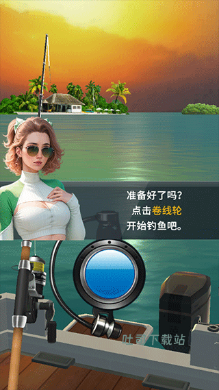 钓鱼达人模拟_休闲益智_第3张_吐司下载站 钓鱼达人模拟_https://www.toolscha.com_休闲益智_第3张